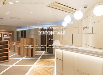RINX（リンクス）神戸本店